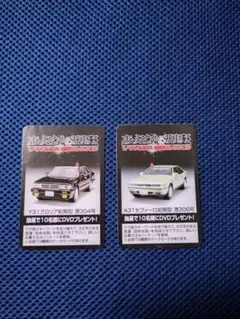2025年最新】1/64 あぶない刑事コレクションの人気アイテム