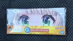 しぐれうい　一番くじ　アイマスク