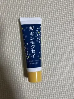 よーじや ハンドクリーム ギンモクセイ