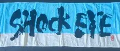 湘南乃風　SHOCKEYE タオル