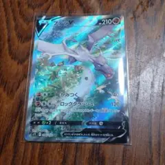プテラv SA