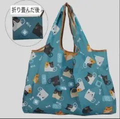 エコバッグ 折りたたみ 大容量 コンパクト 大きめ 買い物 猫柄　青緑色