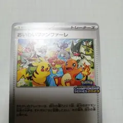 Item thumbnail for item 991af12a-5aba-41fb-9f5f-0beec849e365