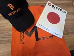 【新品・未使用】メタプラネット　2025 株主総会グッズ　ノベルティ　キャップ