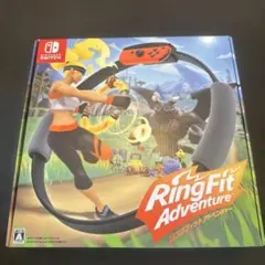 リングフィット アドベンチャー