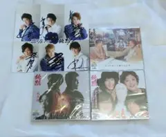 純烈 CD3枚セット 過去サイン