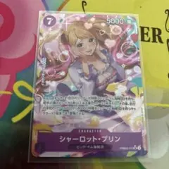 ワンピースカード シャーロット・プリン パラレル 1枚 PRB02-010