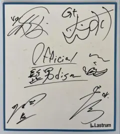 Official髭男dism 直筆サイン入り色紙