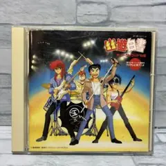 幽☆遊☆白書 ミュージックバトル編 CD