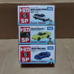 ドリームトミカ 頭文字D AD86 FC3S MR2 3台セット Amazon.co.jp: セブン限定 ドリームトミカ 頭文字D 3種9台