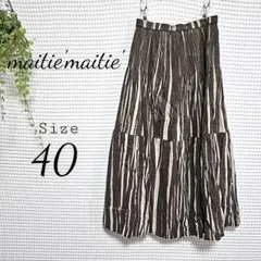 maitie'maitie' ストライプ フレアスカート サイズ40