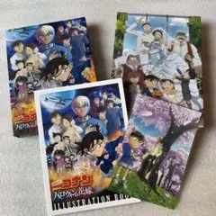 名探偵コナン ハロウィンの花嫁 豪華版Blu-ray