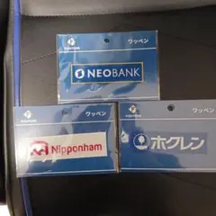 新品未開封　日本ハム　ファイターズ　ホーム　ユニホーム袖用　ワッペン　3枚セット