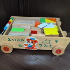 昭和レトロ　よいこのつみき 木製積み木セット