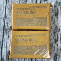 シャーマンキング コインケース 付録 2個