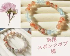 高品質アルーシャサンストーン×ブラックアクアマリン 天然石ブレスレット