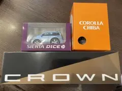 シエンタ　プルバックカー　タンブラー　クラウンティッシュ