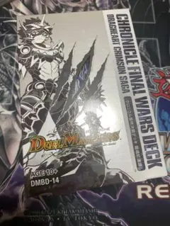 デュエルマスターズ 龍魂紅蓮譚 未開封