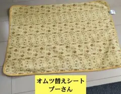 Item thumbnail for item 038f2881-df1e-42fd-a2e3-d131387719a4