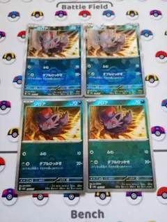 ポケモンカード ゾロア モンスターボールミラー テラスタルフェス pokemon