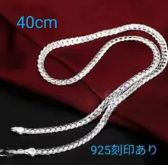 新品未使用 silver925 40cmネックレス ヨーロピアンジュエリー