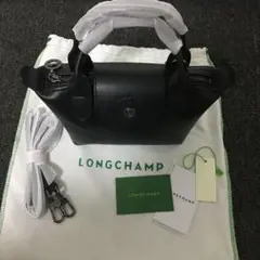 新品】ロンシャン XS 3way レザーハンドバッグ