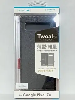 Pixel 7a 手帳型ケース ブラック LN-23SP1BLP2BK