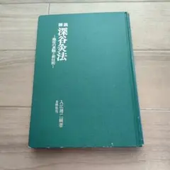 m90210469000_1.jpg?1718413664