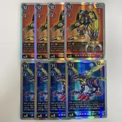 デジモンカードゲーム　ウォーグレイモン メタルガルルモン　SR 各4枚　最安値
