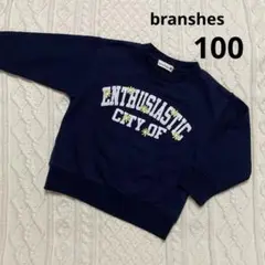 branshes 薄手トレーナー　長袖トップス　100 ネイビー