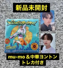BTTF チョンロ (Digipack)