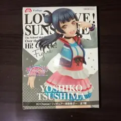 Hi!Cheese!フィギュア〜津島善子〜