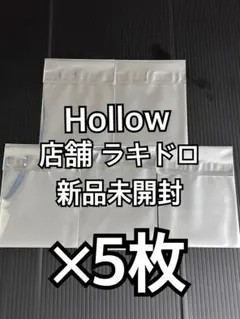 straykids Hollow 店舗 ラキドロ トレカ 新品未開封 5枚