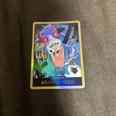 ワンピースカード　ヤマト　金ドン
