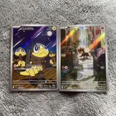 エリキテル シシコ　AR ポケモンカード