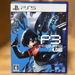 ペルソナ3リロード【PS5】