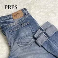 ✨良品✨　PRPS デニムパンツ　セルビッチ　ボタンフライ　赤耳