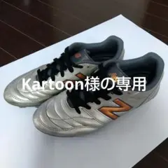 New Balance サッカーシューズ シルバー/オレンジ