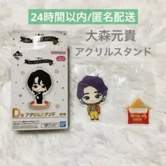 豪華21点✨ラストワン付き!birthdayマグ付Mrs.GRREN APPLE 2025年最新】ミセスグリーンアップル ローソン ラストワンの人気