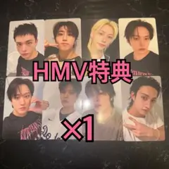 Stray Kids トレカ KARMA HMV 特典 8種コンプ ×1 ①