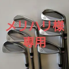 【希少】アーティザン 720CBアイアン 5-PW ATTAS エリートグリップ PRODUCTS – インフィニットゴルフ オンラインストア