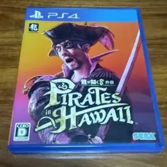 龍が如く8 外伝PS4 Pirates in Hawaii PS4ソフト