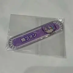 神代類 称号バッジ バッチ プロセカ プロジェクトセカイ