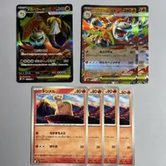 メガバクーダexセット SR RR×2 ポケモンカード