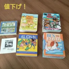 専用！リタラシーリンクスプラス キンダーパック 英語絵本96冊 CD4枚セット リタラシーリンクスプラス キンダーパック 96冊 CD4枚付き 英語 絵本