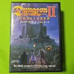 ダンジョン・マスターⅡ スカルキープ