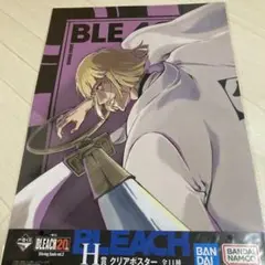 BLEACH 一番くじ　平子真子