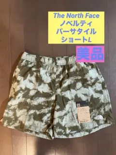【美品】The North Face ノベルティ バーサタイル ショートL
