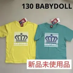 130 BABY DOLL Tシャツ2枚セット美品