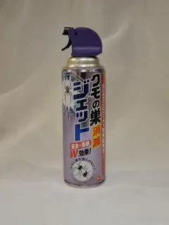 【G.C.S製】シック薬用シェーブガード型　スタッシュケース　セーフ缶　小物入れ 2025年最新】スタッシュケースの人気アイテム - メルカリ